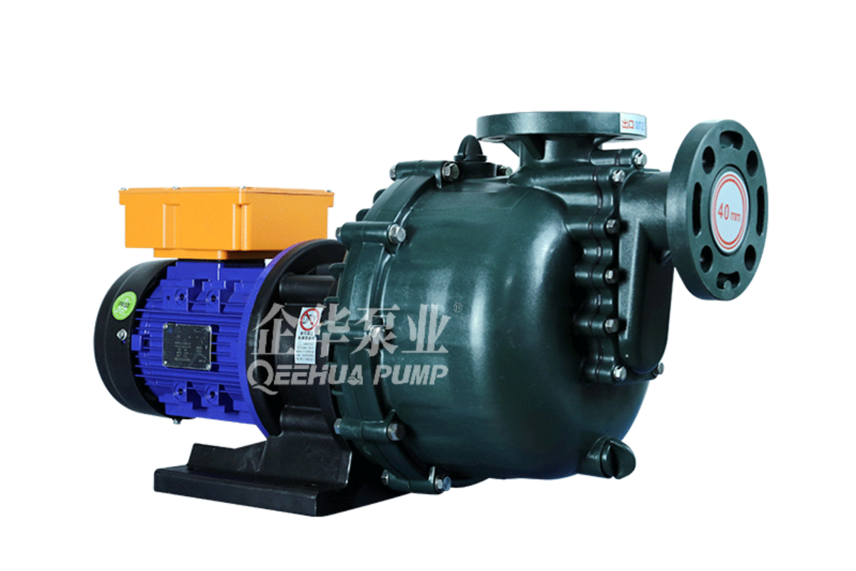 QHB耐酸堿防空轉自吸泵(三防保護裝置)